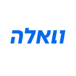 דרושים בוואלה